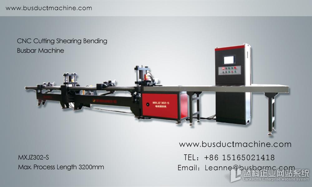 MXJZ302-S CNC Busbar Cutting Bending Machine